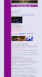 Mobile Screenshot of mastering.trj.com.tw